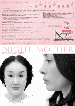 night mother-ura.jpg